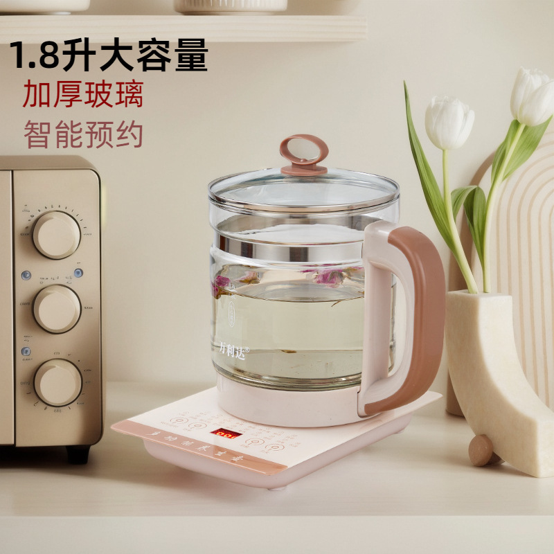 万利达养生壶多功能泡茶煎药壶全自动恒温玻璃花茶煮茶器礼品代发