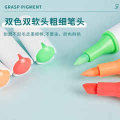 雙頭雙色丙烯馬克筆粗杆手提pp盒裝繪畫DIY學生多規格彩色畫筆
