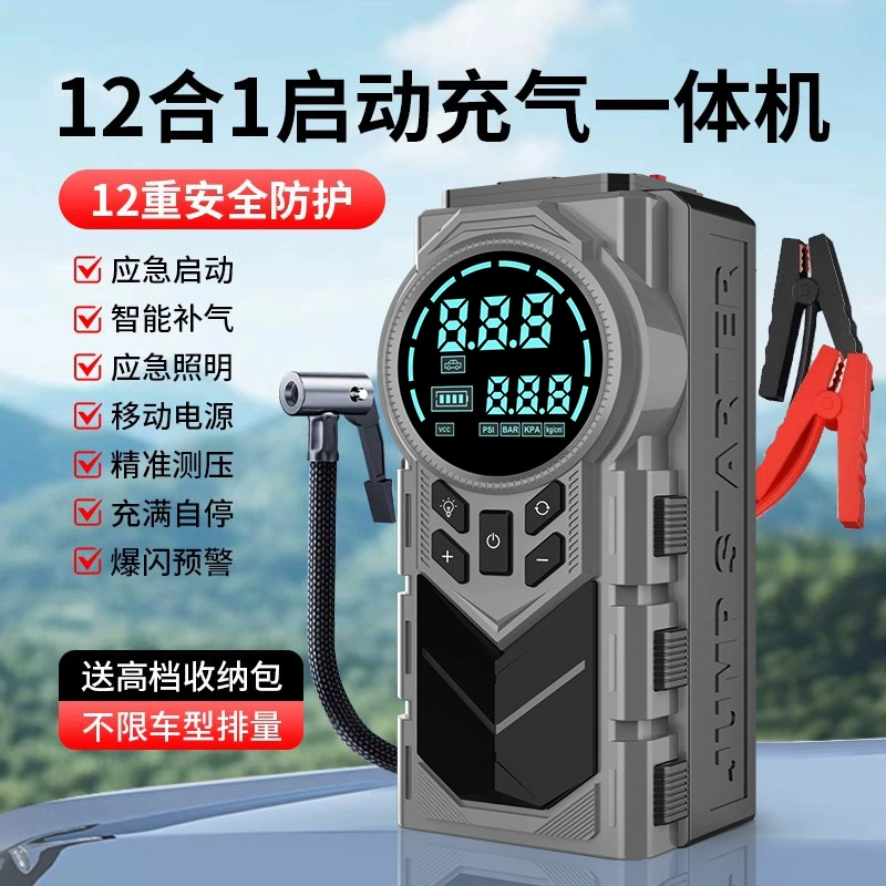 Трансграничный специально для аварийного запуска автомобиля