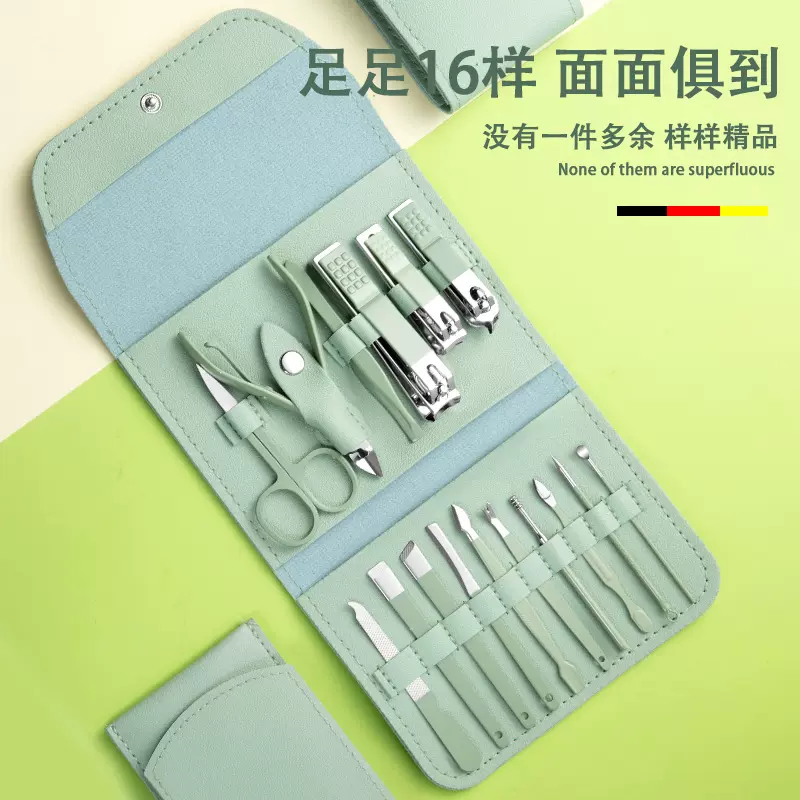 现货折叠包指甲剪套装16件套便携式指甲钳修脚工具家用指甲刀套装