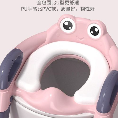 Frog Children's Toilet Seat Stool Baby Girl Step Assist Stool Foldable Toilet Seat Portable Kids' Toilet Seat
