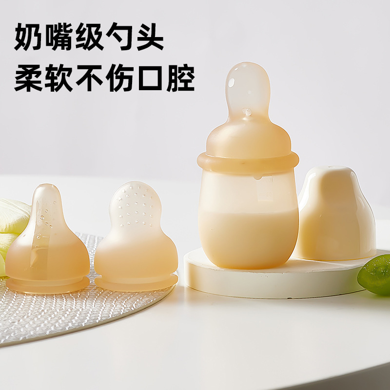 新生儿三用防呛喂药喂水喂奶喂米糊辅助器咬咬果蔬乐全硅胶源厂家|undefined