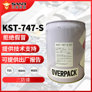 �ձ���ԽKST-747-Sӡˢ�·�屣�o�T�������� KST747����ù�T���z