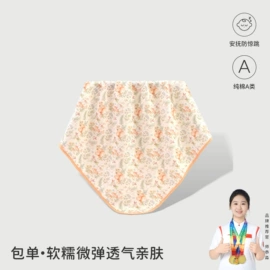 童睡袋;其他婴儿寝具;围嘴围兜