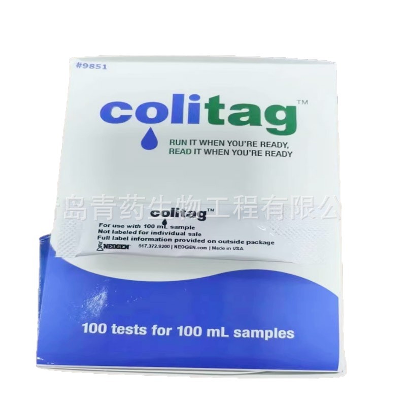 ø���﷨������Colitag�����������Colitag������9851��ҩ����