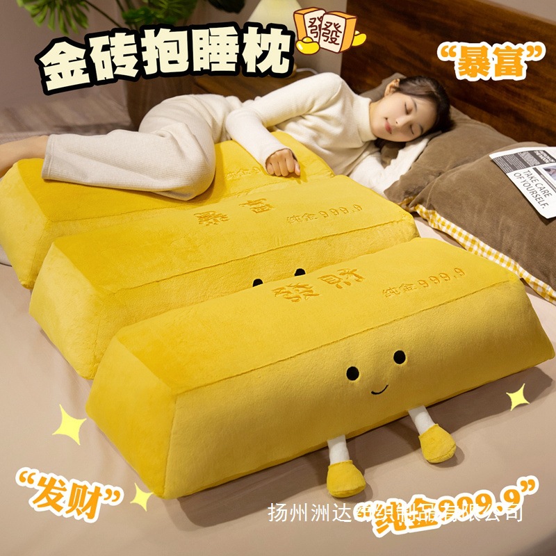 Almohada Larga de Barra de Oro de Peluche y Poliéster para Dormitorio