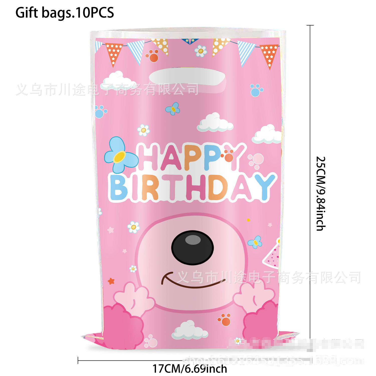 Fábrica directa bolsa de regalo de dibujos animados para niños fiesta de cumpleaños bolsa de regalo película perlada bolsa de regalo PE ahora