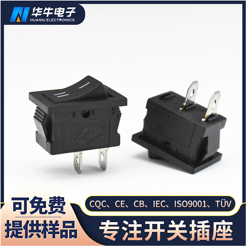 船型开关 尺寸15*21mmKCD1 2脚2档 斜面翘板开关 电器家电小开关