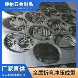 钣金加工;表面处理;激光加工