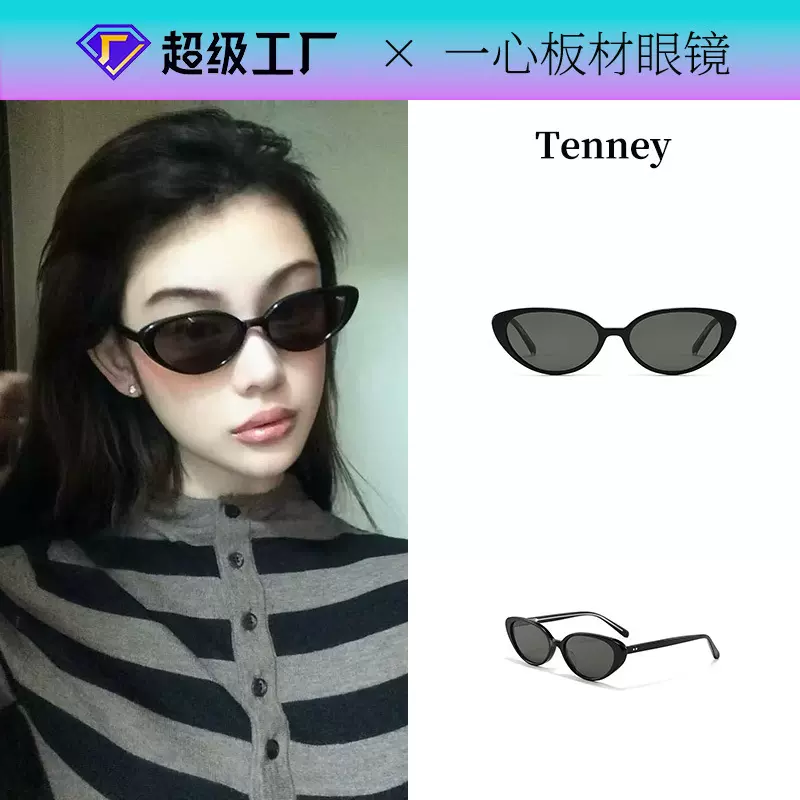 25新款复古美式潮FAKE家辣妹高级感墨镜女尼龙防紫外线板材太阳镜