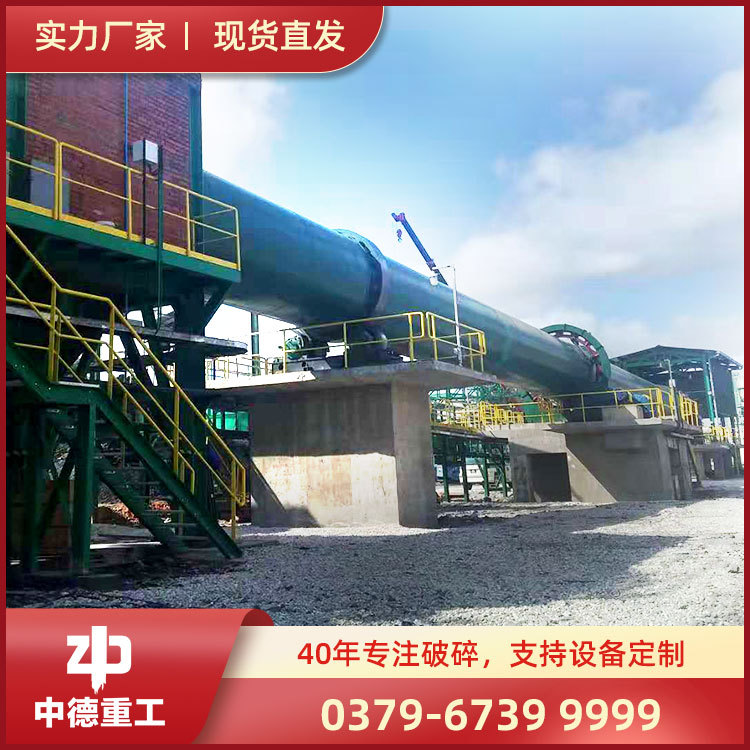 供应回转烘干机烘干机设备石英砂烘干机沙子烘干机滚筒烘干机