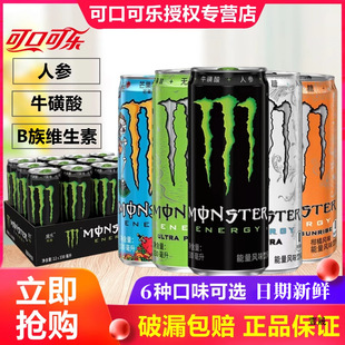 �ɿڿɘ�monsterħצ�����S�����Lζħץ�������24���b����