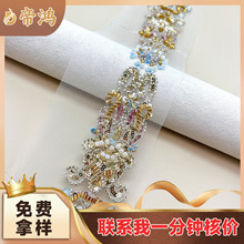 厂家批发  重工钉珠珠管亮片珠片网底刺绣辅料花边 秀禾DIY装饰