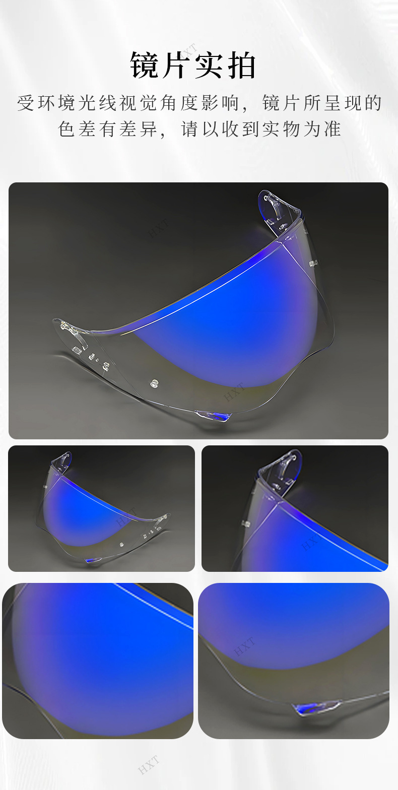 Compatible with HORNET ADV rally helmet, helmet visor, color-changing, waterproof, anti-fog, suitable for day and night use, helmet accessory