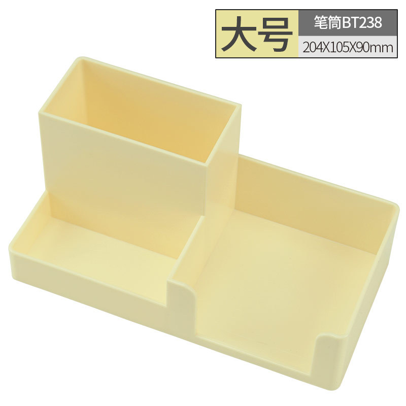 라지 베이지 | BT238