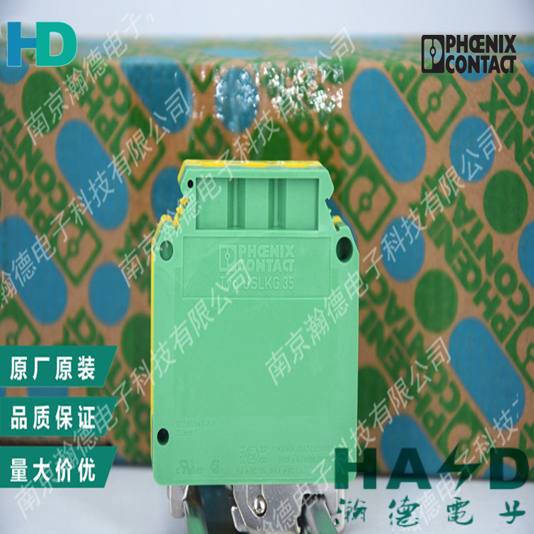 菲尼克斯PHOENIX-接地端子 - USLKG 35 - 0444019
