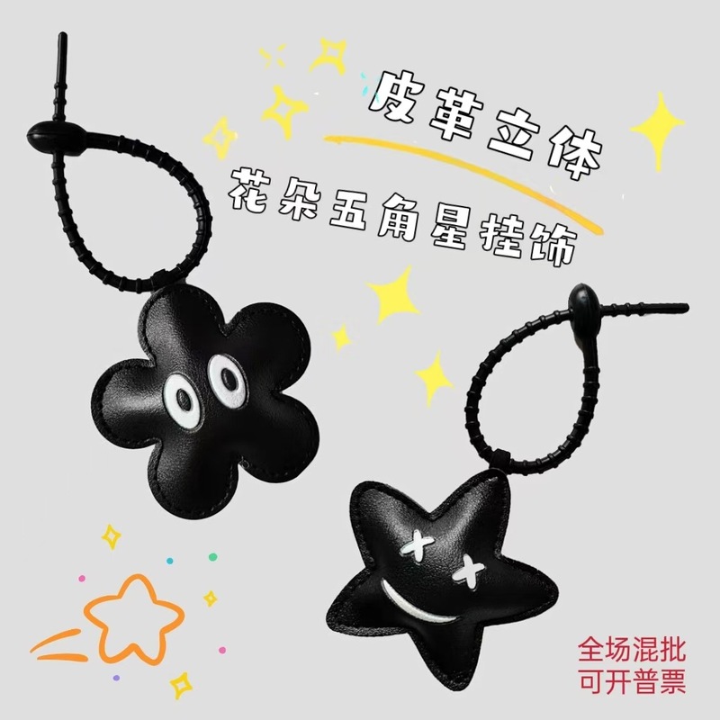 insハイエンドレザーハンドメイドワークショップ小花アイバッグペンダントinsハイエンドレザーペンダントキーホルダー|undefined