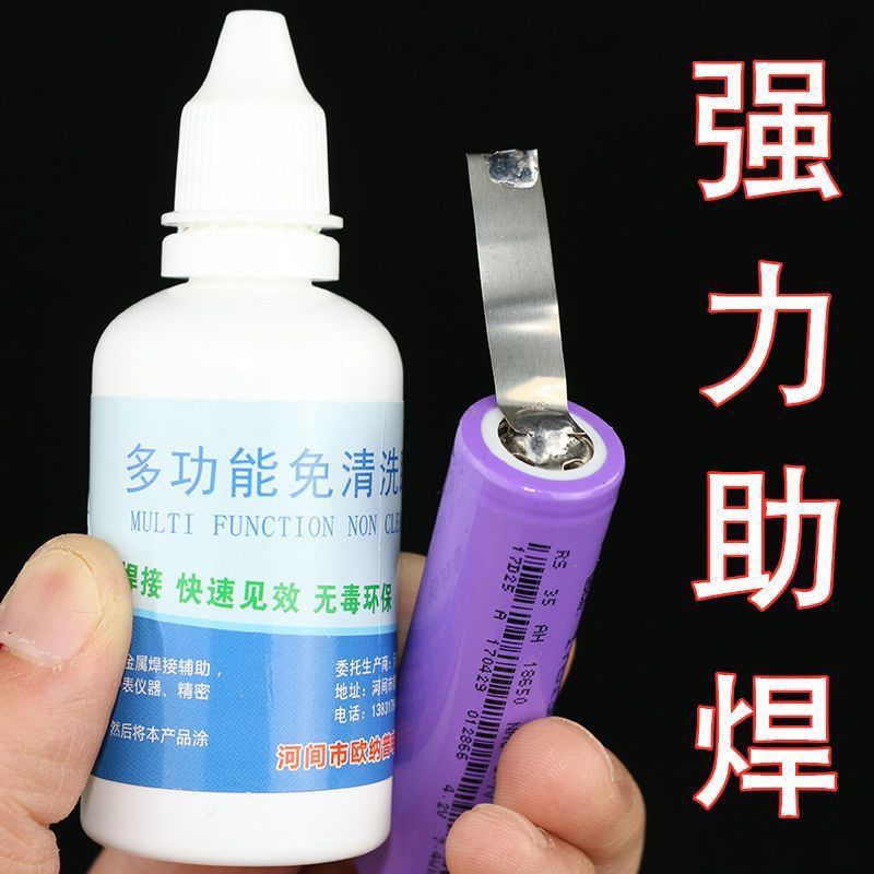 批发现货铜线上锡用助焊剂焊锡水助焊水工业行家选桶装金属焊接水
