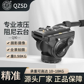 相机三脚架;摄影支架;摄影云台