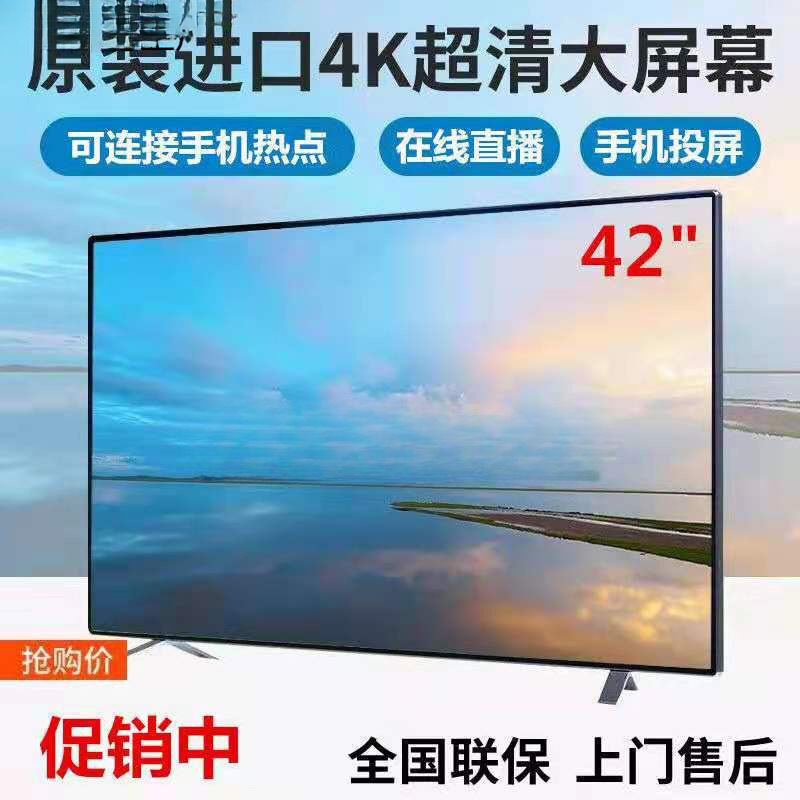 Kangjia Electric Appliances 55inch Lcd Tv 4 Network 32 42 Flat Panel for Elderly Home Small 50-Inch 65 75