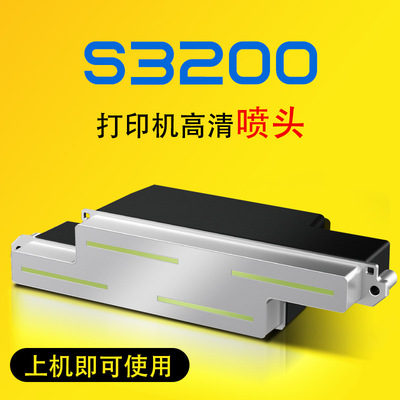 Industry Piezoelectric Nozzle S3200 high speed printer Nozzle outdoors Digital printing Oily