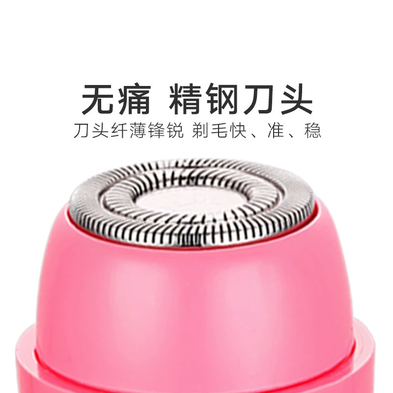 TOUCHBeauty渲美 Женщинам полностью электрической домашней бритвы, артефакт, женский специальная бритва