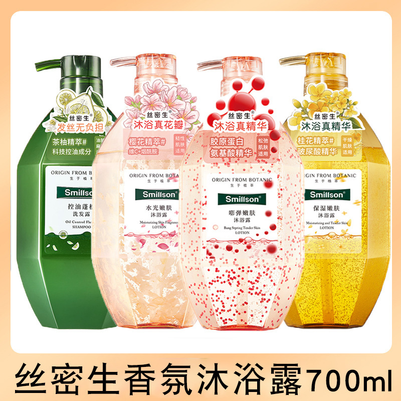 シルクシャワージェルフラワーワールドシャンプーキンモクセイ桜コラーゲンの香り持続性卸売/生成|undefined
