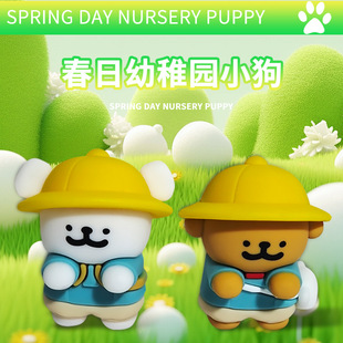 New Playful Puppy Happy Sticker Figure Cute Cartoon Puppy Doll Doll Desktop Ornament Birthday Gift