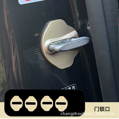 Car interior film — Mini Interior Sticker Gold Aceman - pure-electric-mini-j01j05-door-locks-4-pieces-champagne-gold