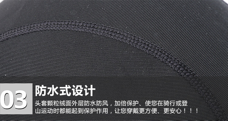 运动头套_12.jpg