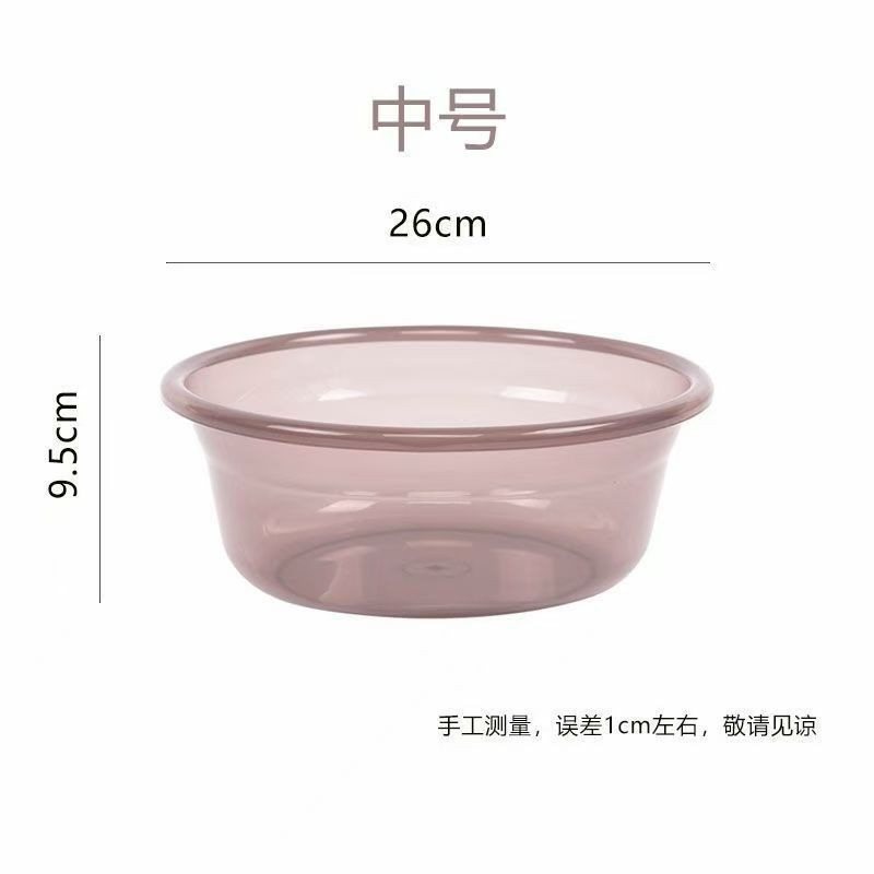 加厚透明盆子大小号婴儿洗脸盆学生宿舍洗衣盆洗菜洗脚家用塑料盆|undefined