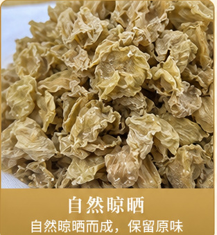 Chicken Gizzard Membrane Ji Nei Jin Dried TCM Herb Natural Sun Dried 1000g Bag quality and texture