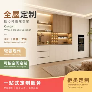 佛山厂家全屋整装轻奢现代简约衣帽间颗粒板多层板柜子卧室经济衣