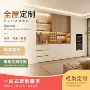 佛山经济卧室全屋衣帽间