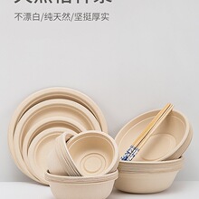 һ�����뼈��������;߼Ӻ�ͺБ���¶�I���ʳƷ�����b�ɽ���