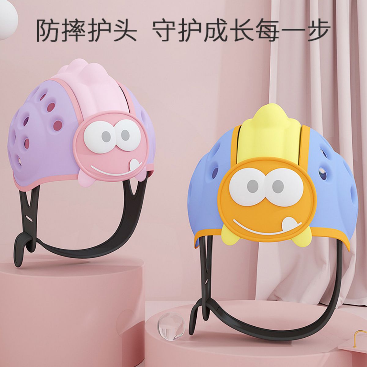 Infant First Steps Head Protection Hat Baby Walking Head Cushion Children's Anti-Collision Hat Miracle Four Seasons Breathable