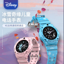 ��ʿ���ѩ��ԵIP67����ˮ����ͨ����Ƶ��ͯ�绰�ֱ�899/1299��