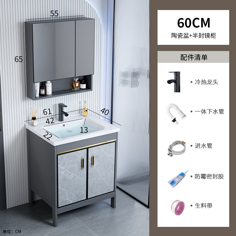 Lavabo doble integrado de cerámica de comercio exterior, lavabo de doble propósito, espacio de piso, armario de baño de aluminio, lavabo de baño, lavabo