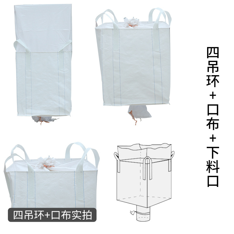 Bolsas industriales de 1 tonelada de la fábrica de Linyi, bolsas blancas de 1 tonelada, bolsas de contenedor de cuatro elevaciones, bolsas preprensadas para lodos, elevación suave