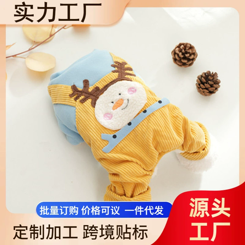 Утолщенная Одежда для собак с хлопковой подкладкой Одежда для домашних животных Одежда для собак Осенне-зимняя флисовая подкладка Утолщенная бархатная куртка из ягненка с хлопковой подкладкой Теплый Тедди