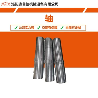 河南洛阳大型机械加工厂家车削加工长轴长期供应