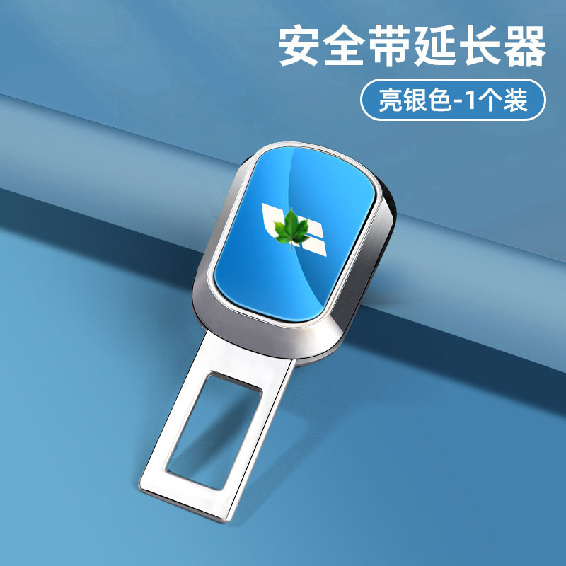 Logotipo del coche láser enchufe de seguridad del coche con bayoneta cinturón de seguridad conector de extensión placa del cinturón de seguridad coche ideal