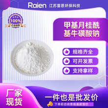 ׻¹ţc ϴ섩  4337-75-1 F؛