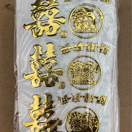 铭牌;不干胶标签;塑料塑胶标签