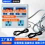定制高低温试验电子温控仪