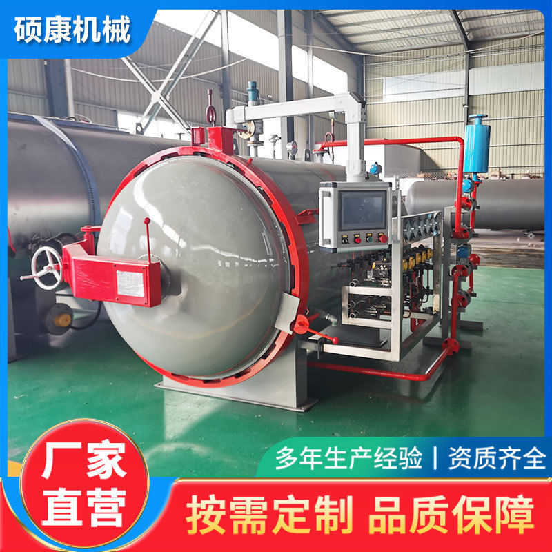 Pressure vessel hot-pressing tank car hood carbon fiber accessories hot-pressing tank College scientific research teaching hot-pressing tank