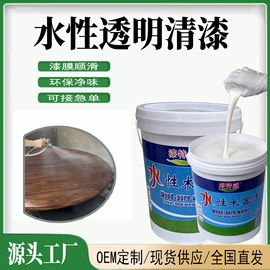 木器涂料;清漆;丙烯酸涂料