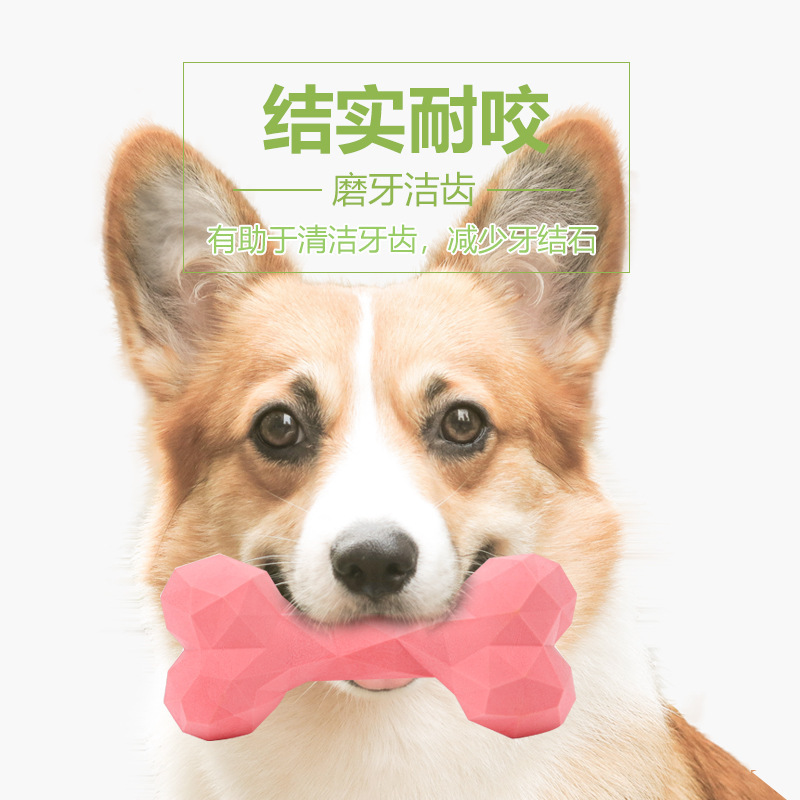 犬が噛むための国境を越えたペットの餌漏れおもちゃ、歯ぎしり、退屈を和らげるインタラクティブな教育用骨、楽しいトレーニング、子犬用品|undefined