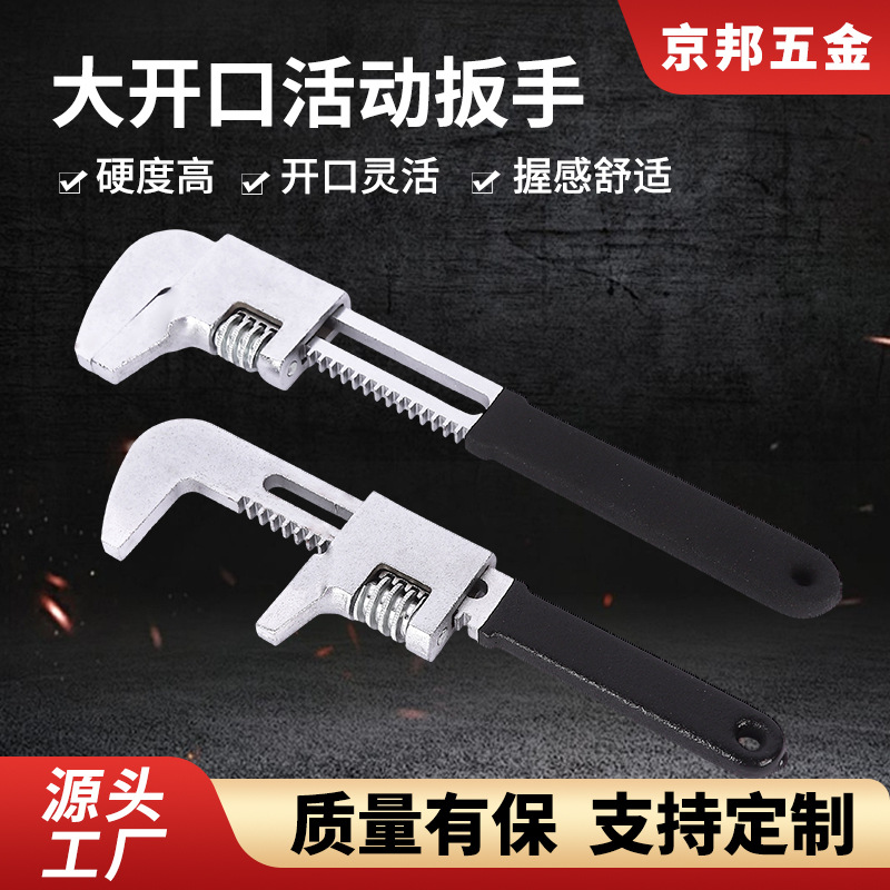 管钳扳手直角大开口F型扳手多功能水暖活口扳手水管水钳两用扳手