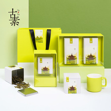 茶叶盒明前龙井碧螺春安吉绿茶包装盒白茶散装罐装礼盒茶包装